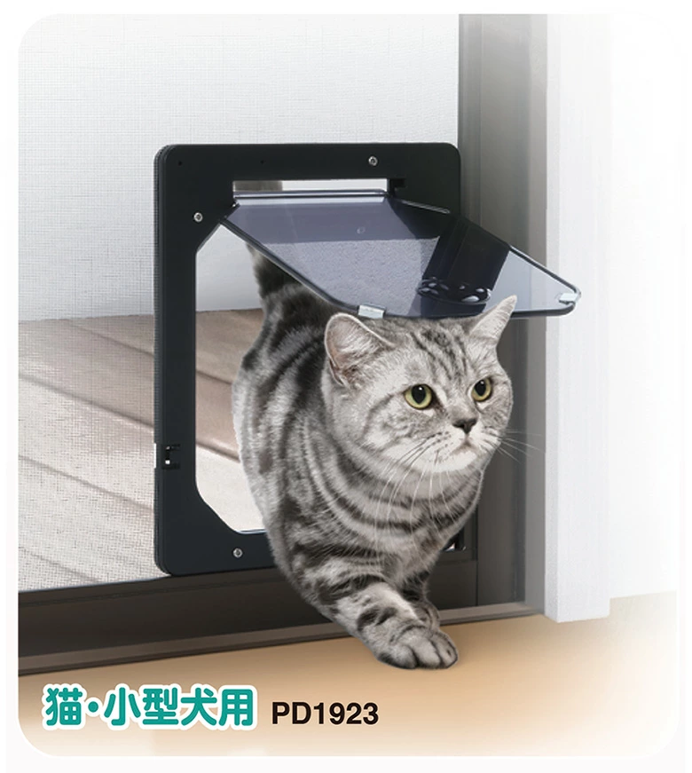犬猫専門書セット　学校教材として使用 網戸専用 タカラ産業 犬猫出入り口 【Sサイズ 縦17cm×横15cm