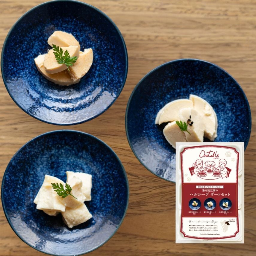 【Onetable】湯布院豆腐のヘルシーデザートセット