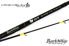 Yamaga Blanks Battle Whip TR63N　ヤマガブランクス バトルウィップ63N