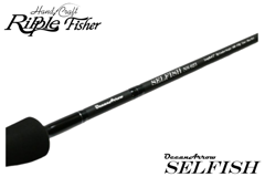 Ripple Fisher Selfish NS623　リップルフィッシャー セルフィッシュ ナチュラルスイム623