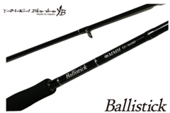 Yamaga Blanks Ballistick 96MMH TZ NANO　ヤマガブランクス バリスティック96MMH