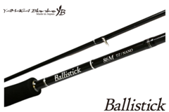 Yamaga Blanks Ballistick 86M TZ NANO　ヤマガブランクス バリスティック86M