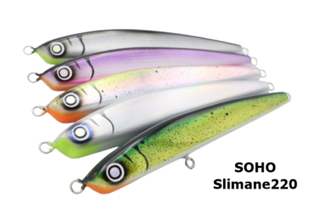SOHOルアー　Slimane300 SOHO Slimane 300 ソーホー スリマン 300 | Saltwater Plug