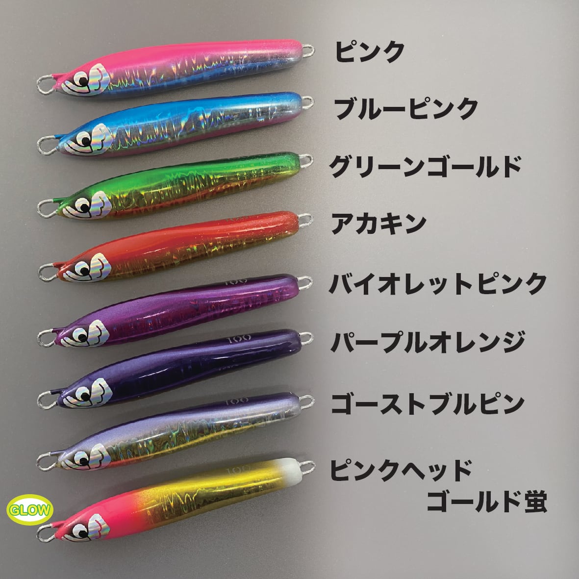 MASHIO JIG 『MUSTUNG 100g』マシオ マスタング 100g | Jigs