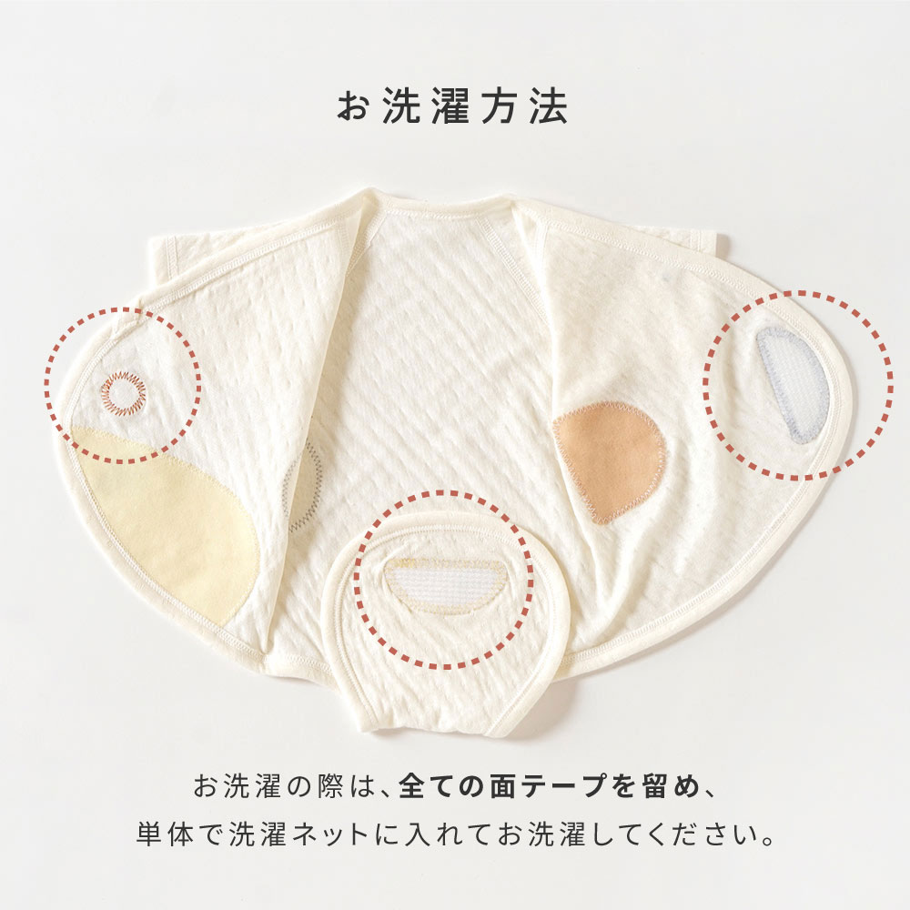 PATTO SATTO HADAGI¡¡¥Õ¥¡¥¤¥ó¥³¥Ã¥È¥ó¥Û¥ï¥¤¥È¡¡¥×¥ê¥ß¡¼(45cm) / 10mois(¥Ç¥£¥â¥ï)