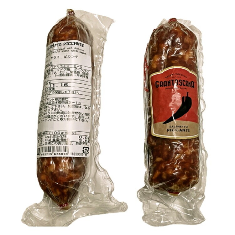 ソプレサッタ ピカンテ l サラミ 辛口 辛い サラミピカンテ チョリソー おつまみ イタリア産