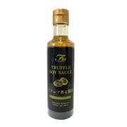 トリュフ香る醤油 200ml|イタリアの調味料