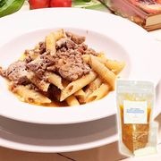 仔牛入り豪華なボロネーゼソース グラナパダーノチーズ付|パスタソース・ドレッシング