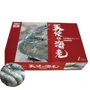 高級レストラン使用 天使の海老 1kg エビ 海老|魚貝類|厳選素材
