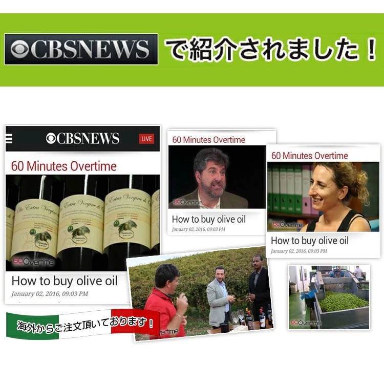 2025年度入荷 新油 イアノッタ エキストラ バージン オリーブオイル 500ml×3本