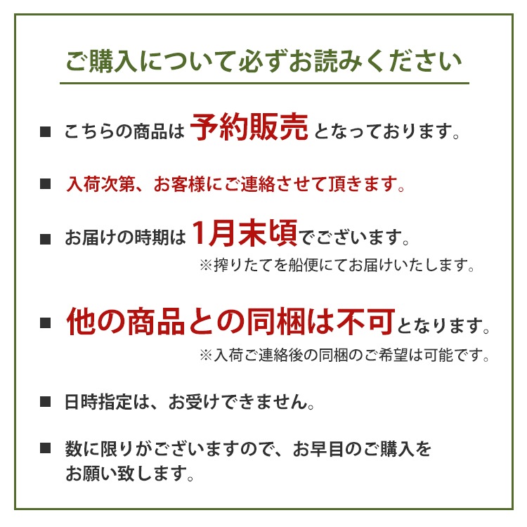 2025年度予約販売開始 新油 ヌオーボオイル サルバーニョ ノヴェッロ ノベッロ 500ml×12本