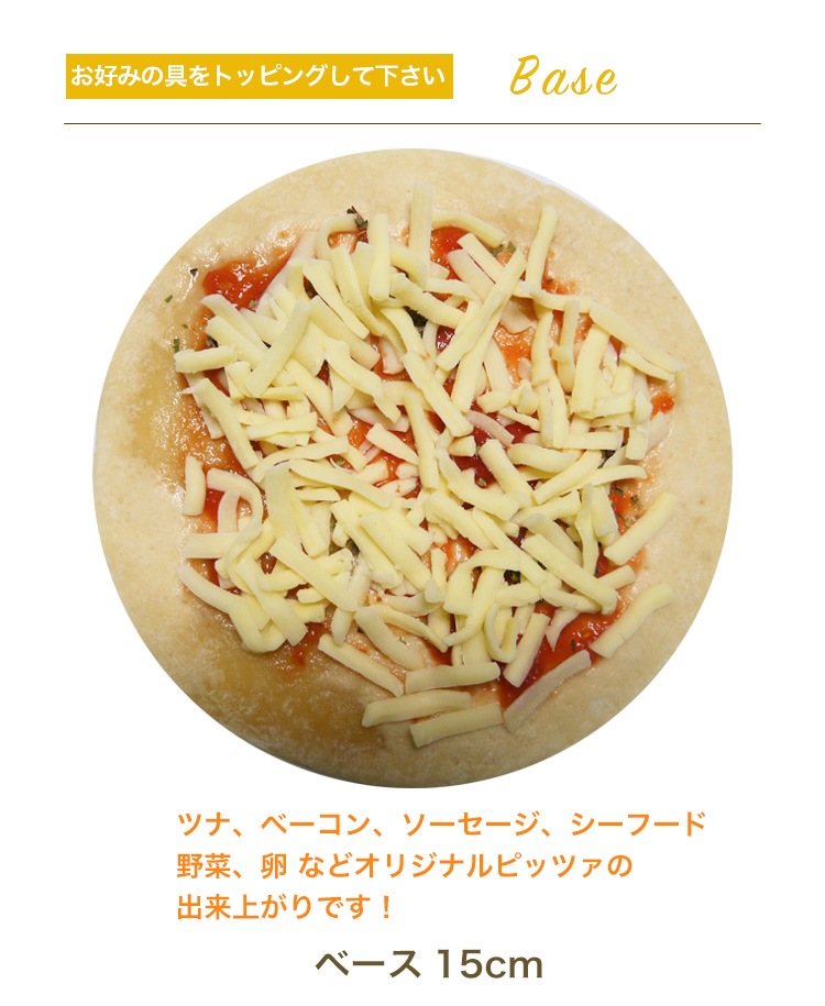 セットピザ MENU | カリフォルニア・ピザ・キッチン メニュー