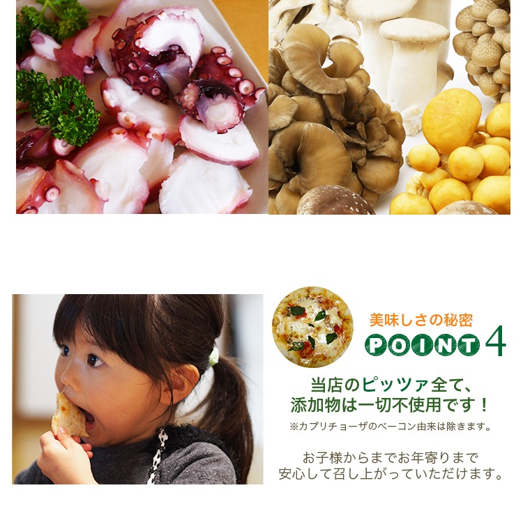 セットピザ 000000001916-01-m.jpg?t=