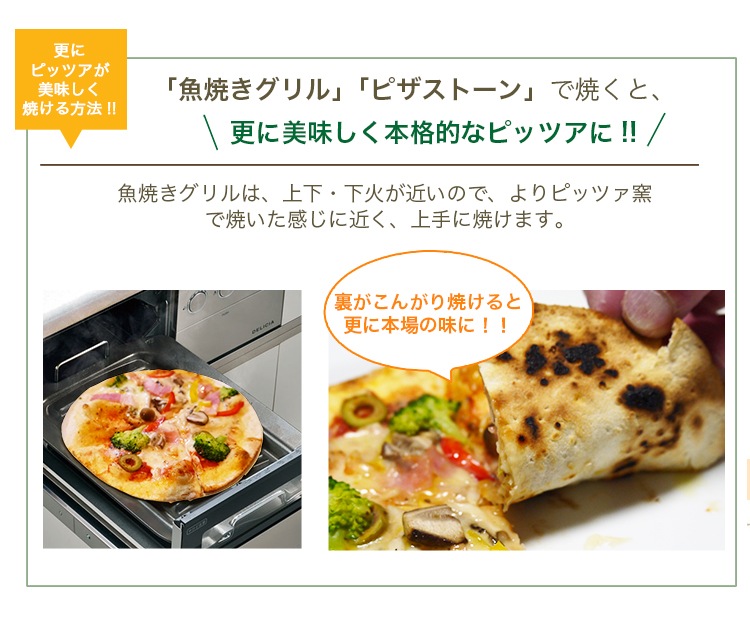 ピザ 6種類セット セイ・ピッツァセット 15cm