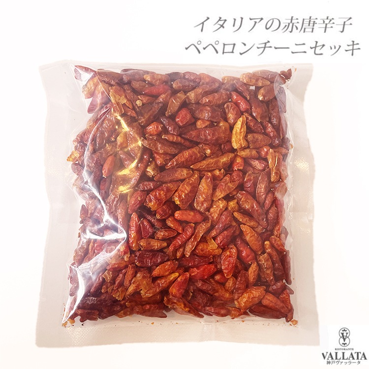 イタリアの赤唐辛子 ペペロンチーニセッキ 60g 赤唐辛子 メール便