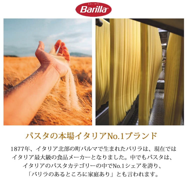Barilla セレシオネ オロ シェフ No.72 ペンネッテリガーテ 1kg