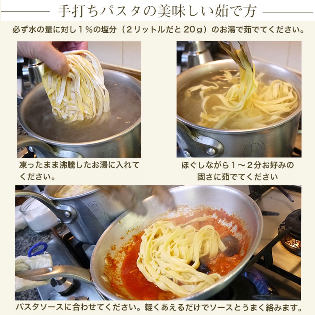 送料無料 イタリアンセット 2人前 本格パスタ＆ピッツァ セット