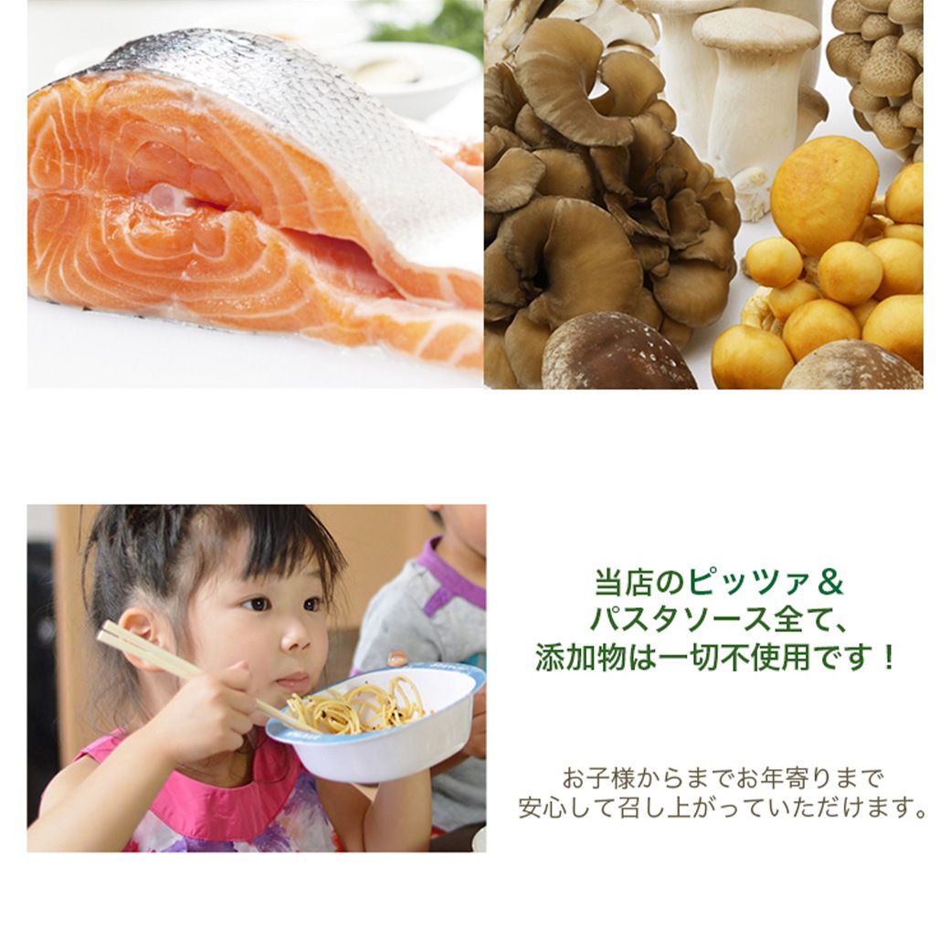 イタリアンセット 2人前 本格パスタ＆ピッツァ セット