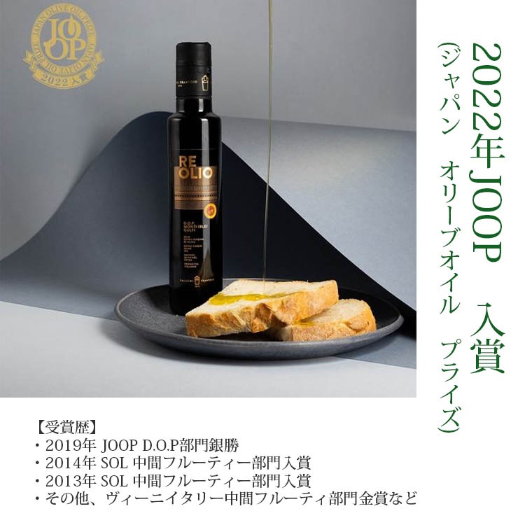 サレミ　「レ」12本1ケース売り