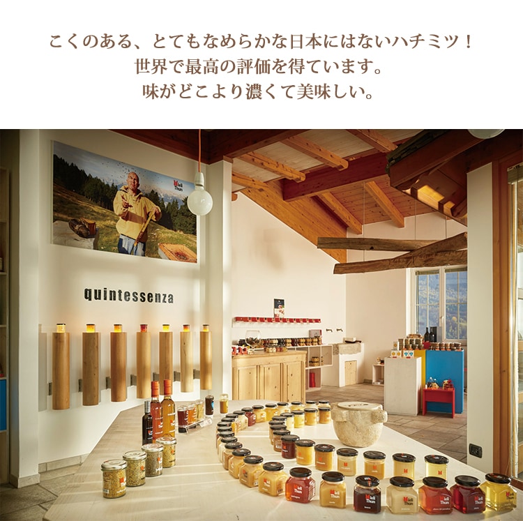 ひまわりのハチミツ ミエレ・ジラソーレ250g【Mieli Thun】