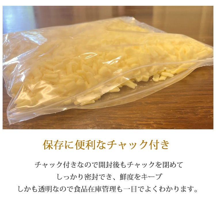 ヴァッラータミックス シュレッドチーズ 1kg セルロース不使用 