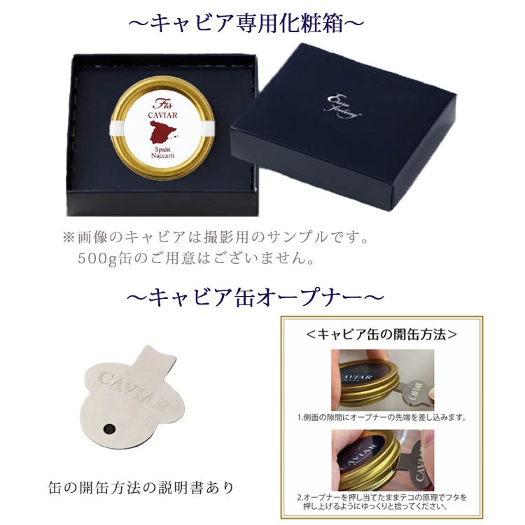 キャビア専用ギフトボックス 1個用(12g・30g・50g用)