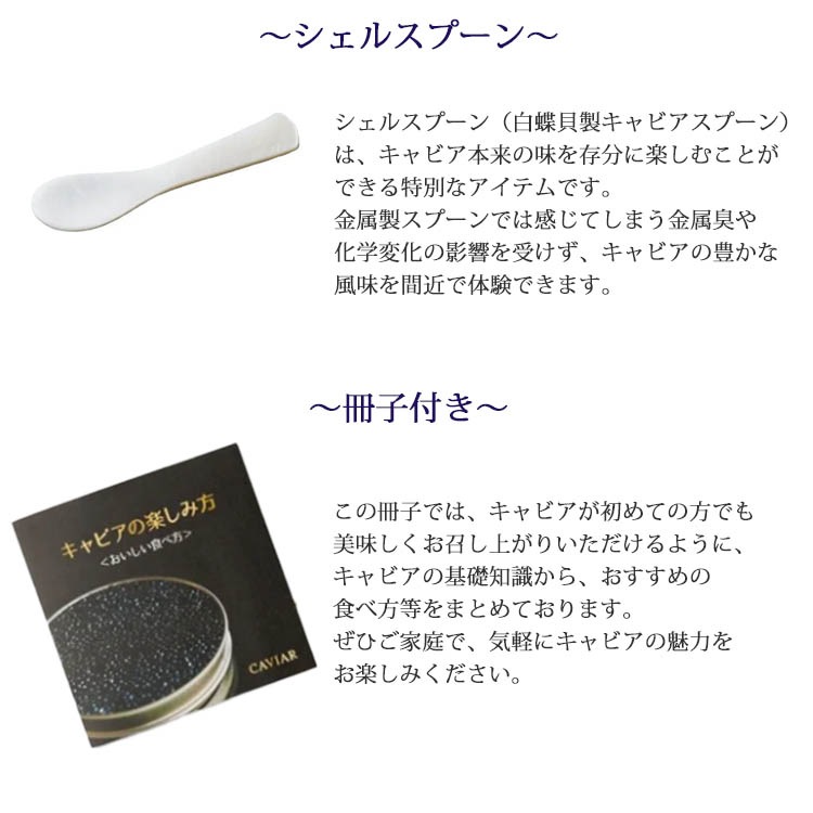 キャビア専用ギフトボックス 1個用(12g・30g・50g用)
