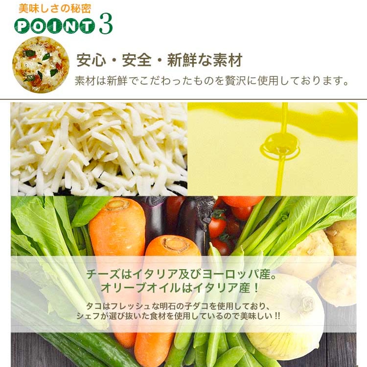 ピザ ベースピッツァ 本格ピザ 18cm