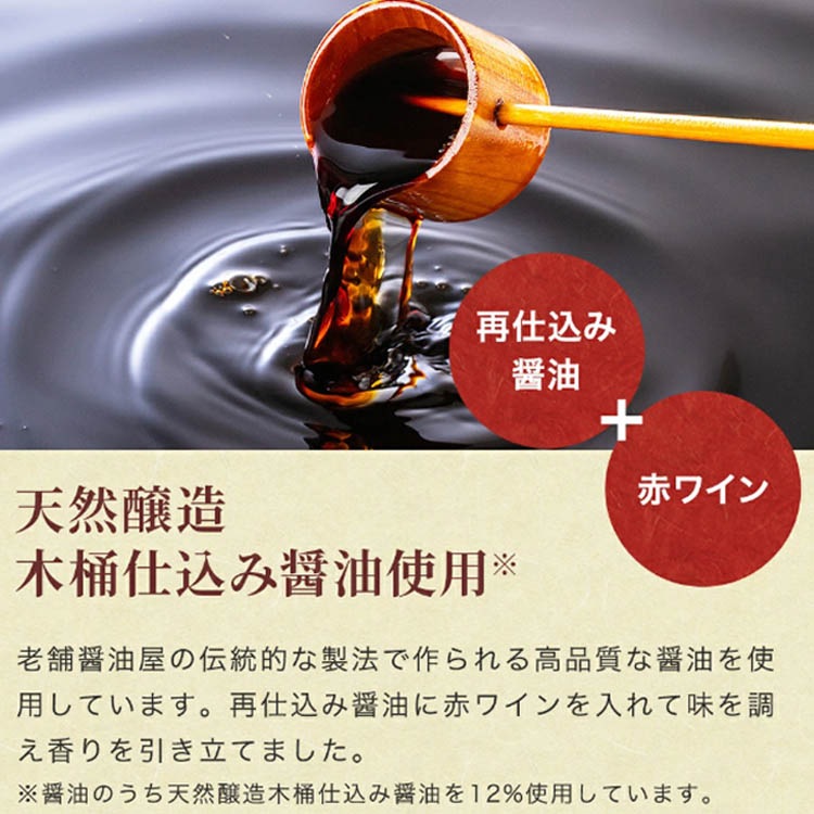 トリュフ香る醤油 200ml