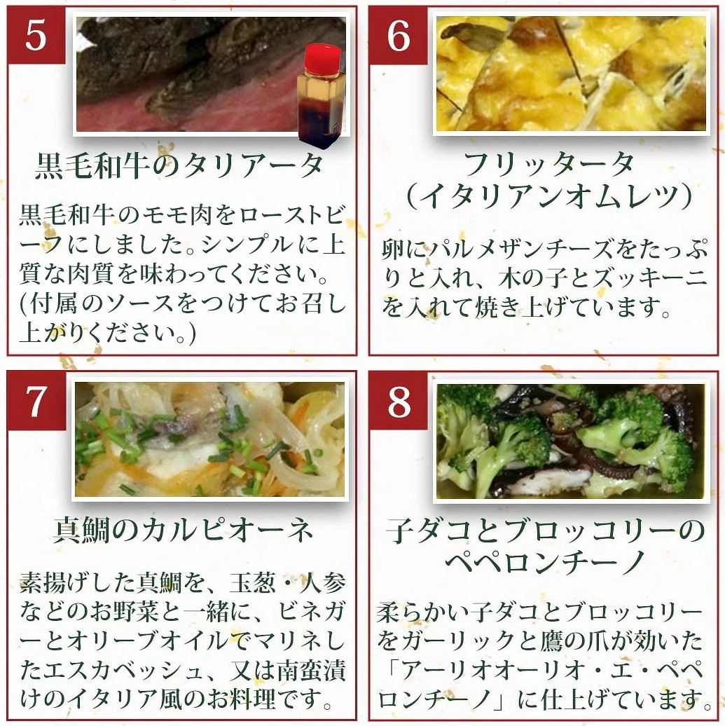ご注文受付開始！  50個限定 送料無料 ヴァッラータシェフのオリジナルおせち 2027年