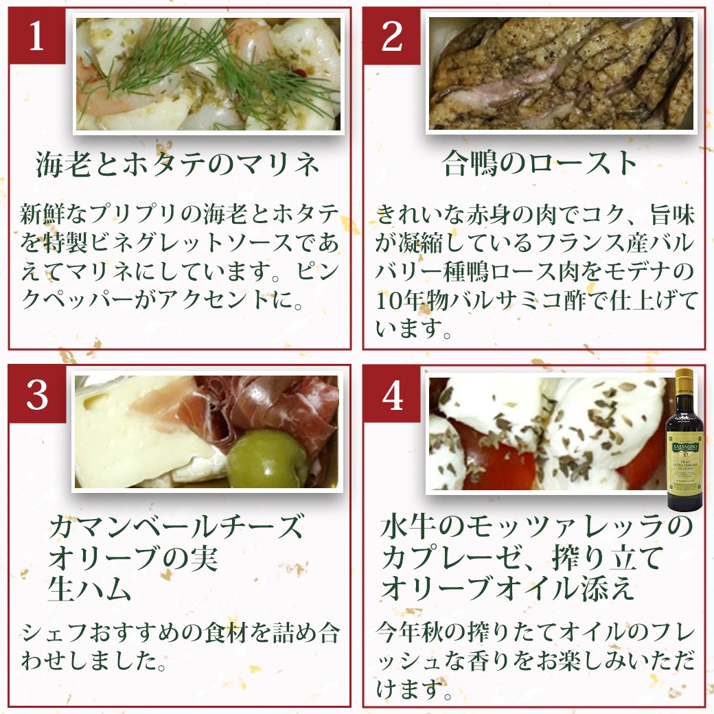 ご注文受付開始！  50個限定 送料無料 ヴァッラータシェフのオリジナルおせち 2027年