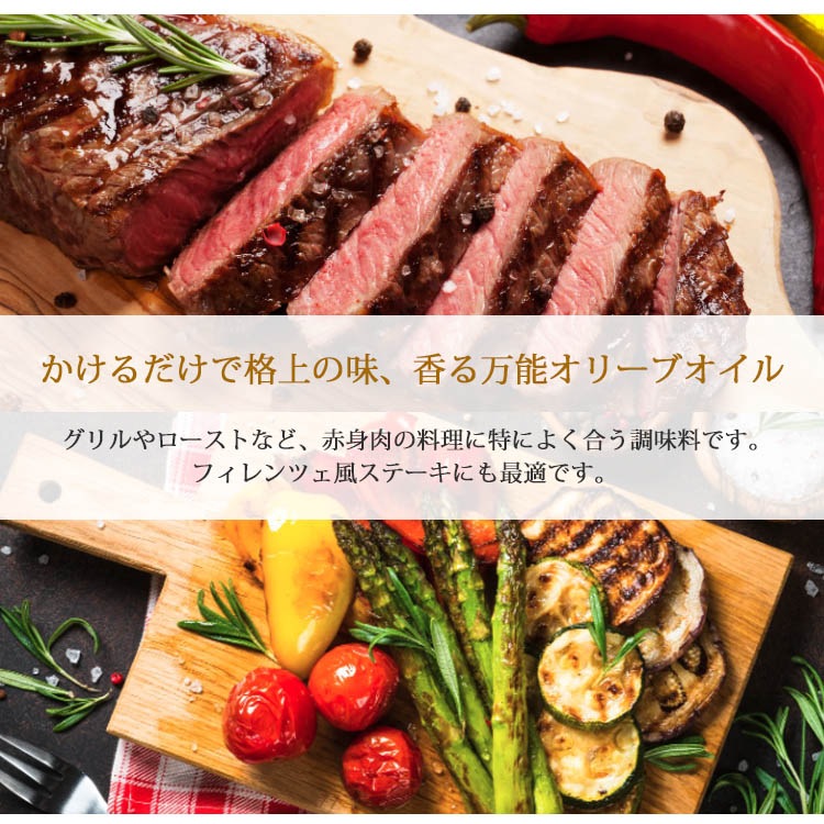 イアノッタ エキストラバージンオリーブオイル オーガニック ローズマリー風味 100ml 