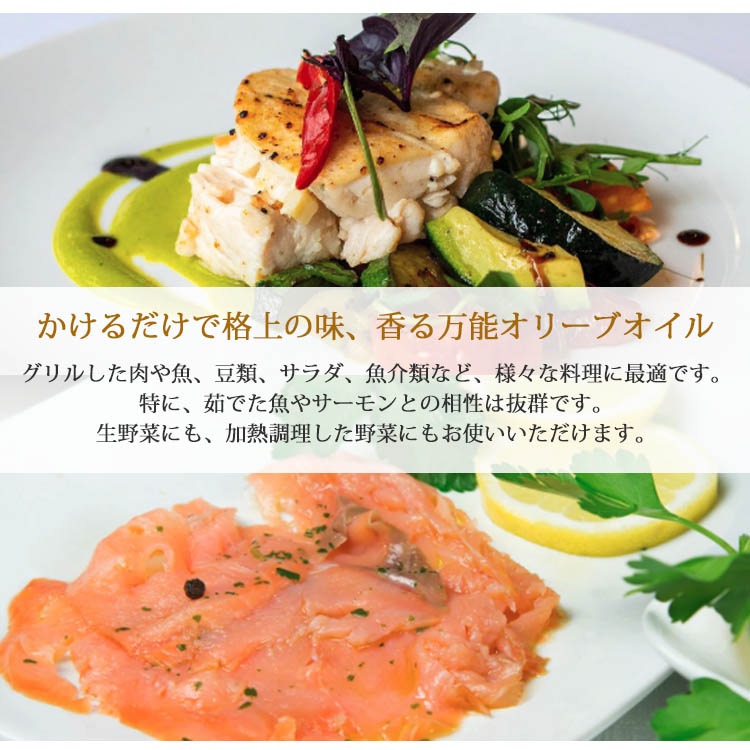 イアノッタ エキストラバージンオリーブオイル オーガニック レモン風味 100ml 