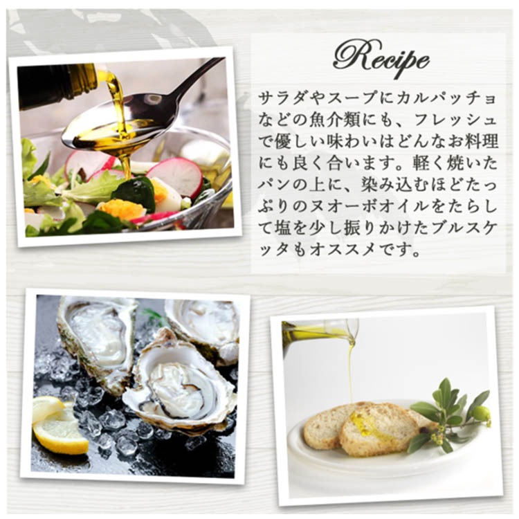 2025年度入荷 ヌオーボイイル マンドラノーバ　750ml　エキストラバージンオリーブオイル