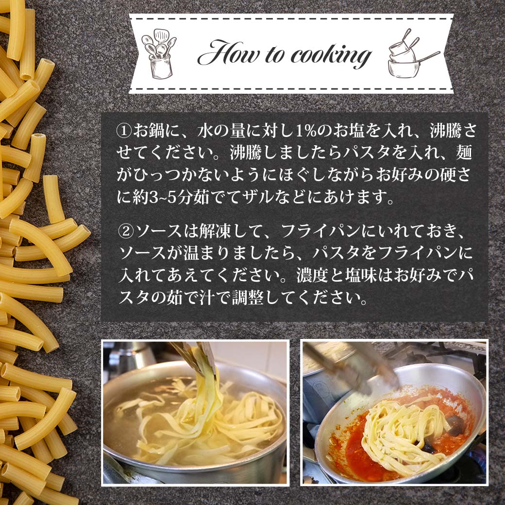 ナスとツナのトマトソース