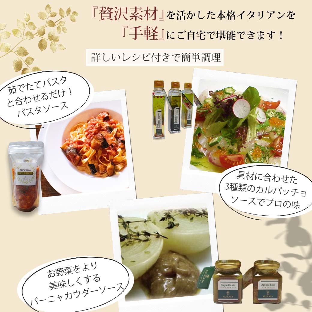 ナスとツナのトマトソース