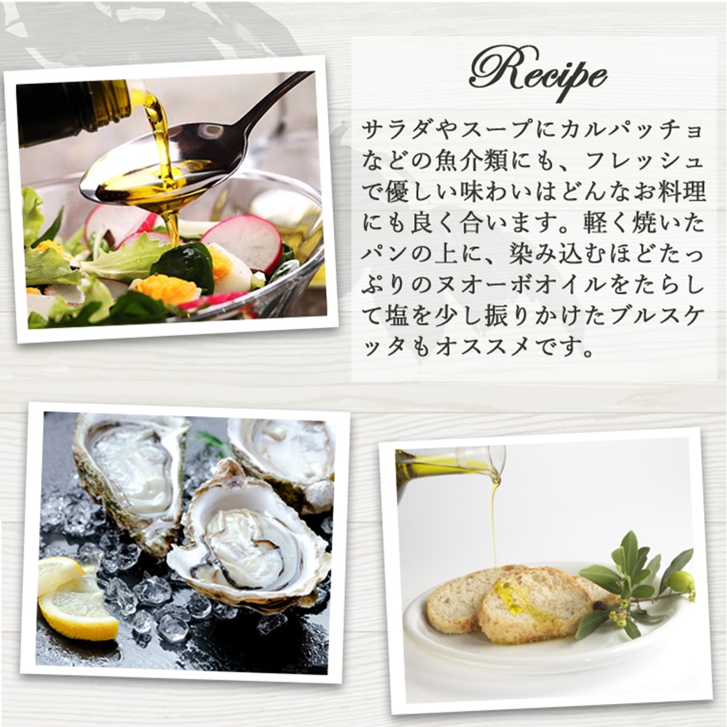 2024年度入荷 アルドイノ社 ARDOINO ヌオーボ エキストラバージンオリーブオイル フルット・ディ・アウトゥンノ 500ml