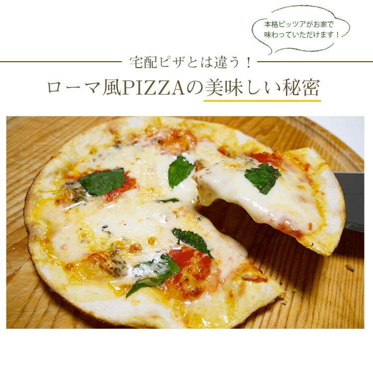 ピザ トリュフと淡路オニオンのピザ 本格ピザ 15cm