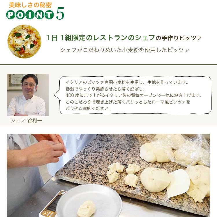 ピッツァ 自家製パンチェッタとほうれん草のピッツァ 15cm