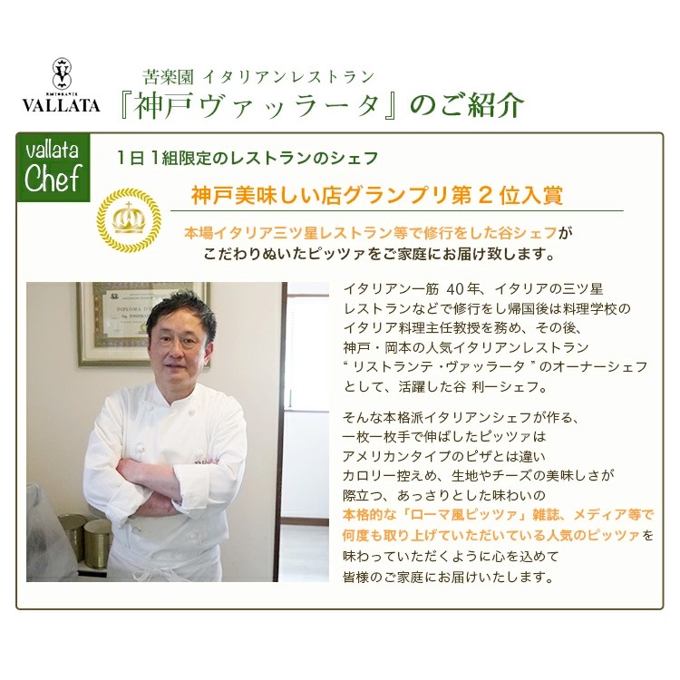 ピッツァ 自家製パンチェッタとほうれん草のピッツァ 15cm