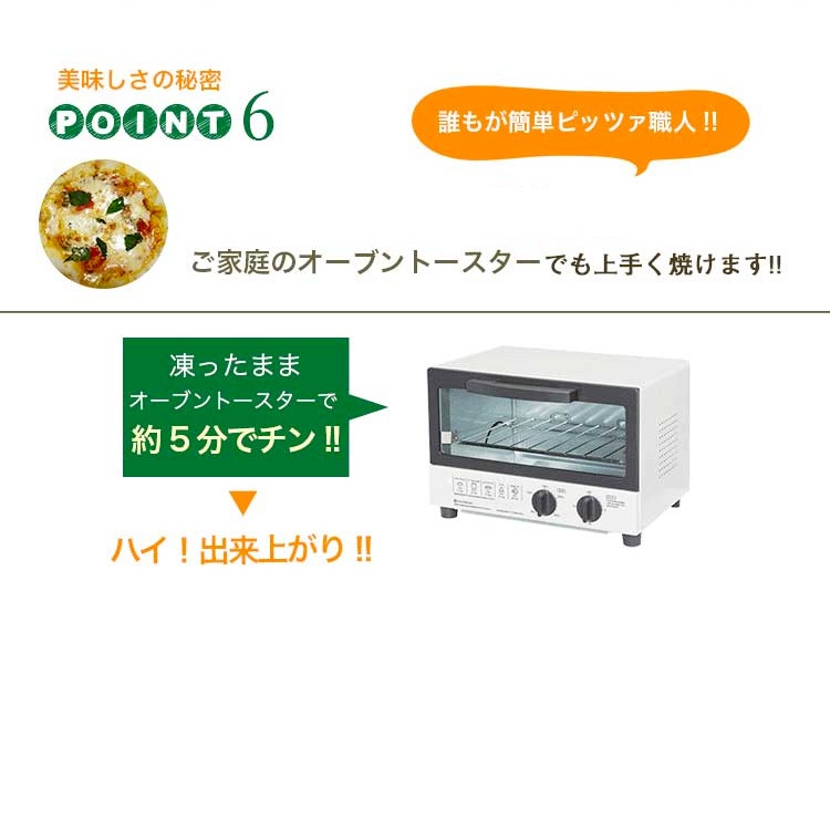 ピザ スモークサーモンとシーフードの本格ピザ サーモンペスカトーレ 15cm