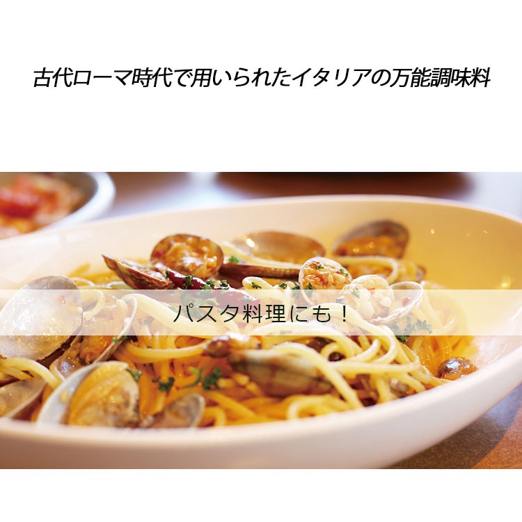 チェターラ産 コラトゥーラ・ディ・アリーチ ガルム 40ml