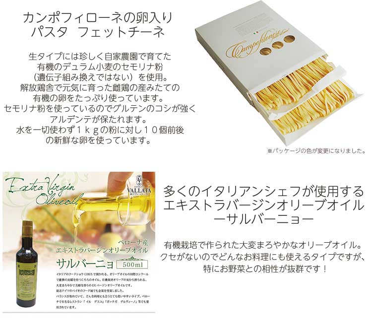 本格パスタソースセット 3種のパスタソース