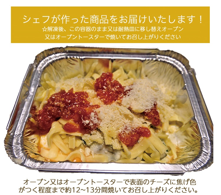 鶏と木の子のグラタン