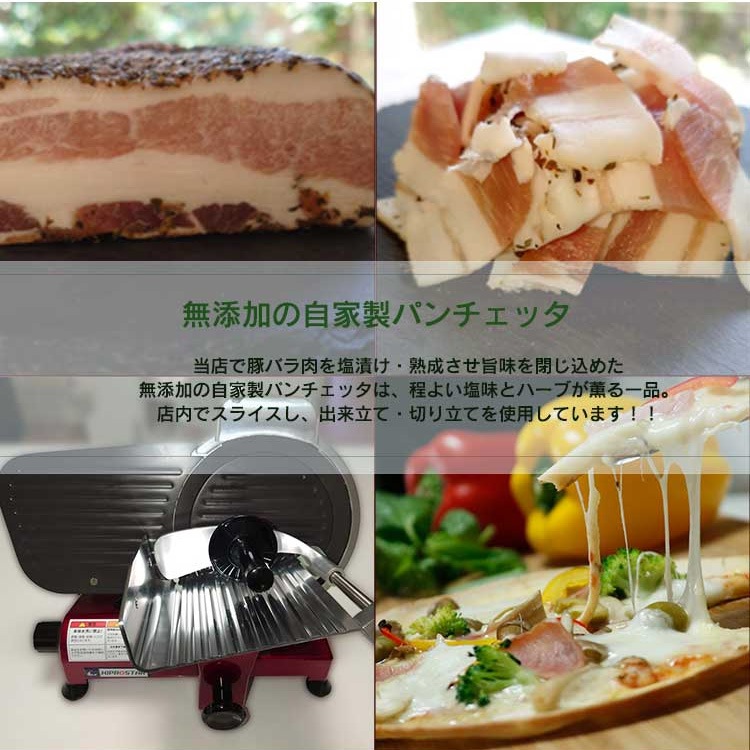 ピザ スモークサーモンとシーフードの本格ピザ 21cm