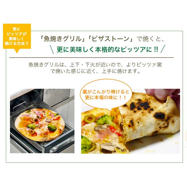 ピザ スモークサーモンとシーフードの本格ピザ 21cm