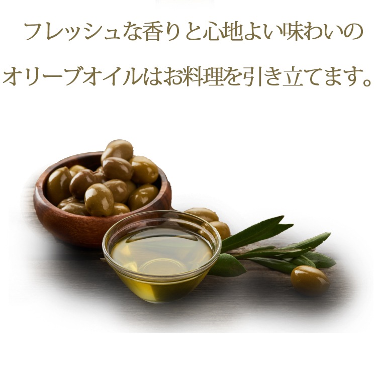 アルドイノ社【ARDOINO】 エキストラバージンオリーブオイル フルクトゥス 250ml