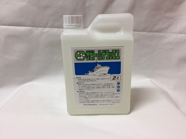 ���ӥȡ���ǥ�å�����2L