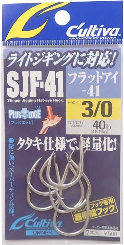 �����ʡ�(OWNER) ���󥰥�եå� SJF-41TN ���ƥ��󥬡������󥰥եå�41