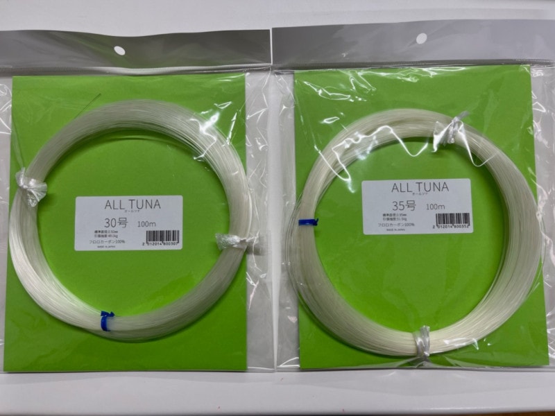 �ե��������ܥ�100%����ALL TUNA (������ĥ�)